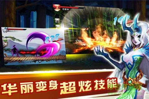 江湖無雙無限元寶