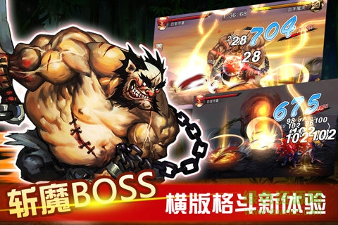 江湖無雙內(nèi)購 v1.3.0 安卓無限元寶版 4