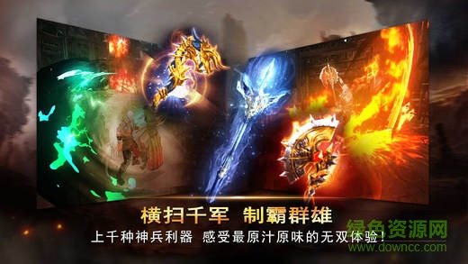 真三戰(zhàn)紀(jì) v1.0 安卓版 2