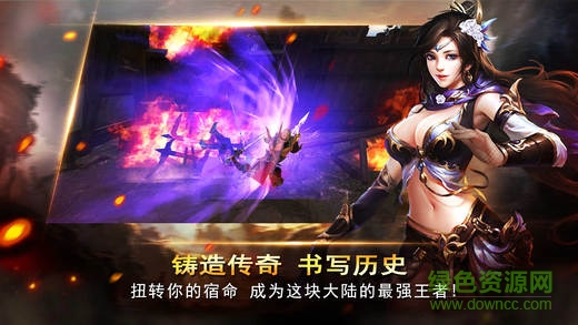 真三戰(zhàn)紀(jì) v1.0 安卓版 3