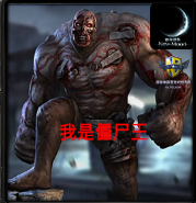 魔獸地圖我是僵尸王1.0.2作弊