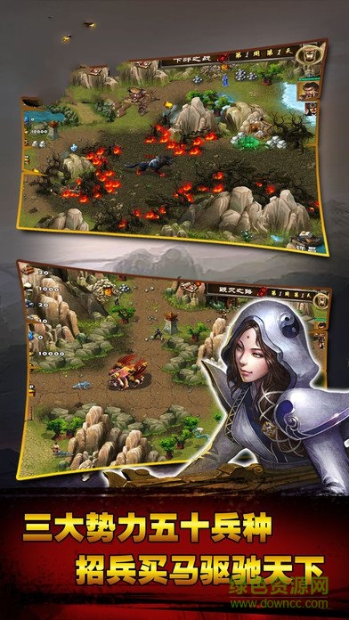 楚漢無雙手游 v1.0 安卓版 1