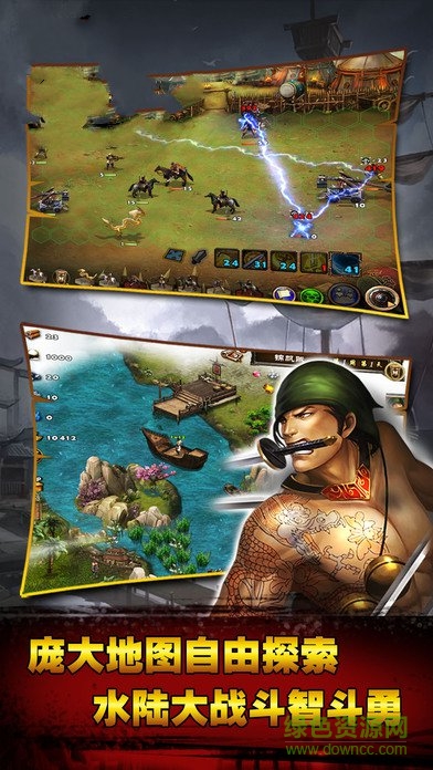 楚漢無雙最新版