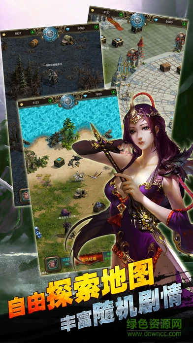 英雄再臨 v1.2 安卓版 1