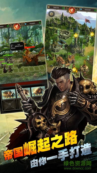 英雄再臨 v1.2 安卓版 2