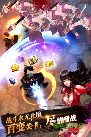 妖姬無雙百度版 v1.8.10  安卓版 1