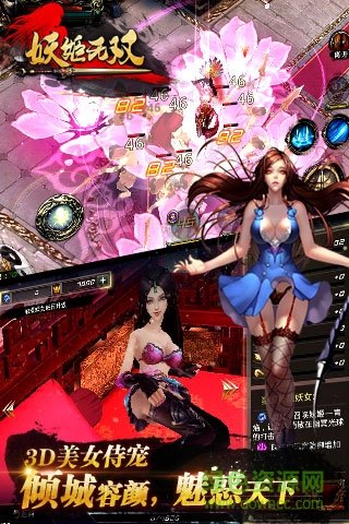 妖姬無雙百度版 v1.8.10  安卓版 0