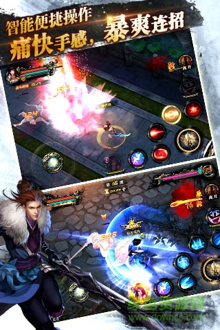 妖姬無雙百度版 v1.8.10  安卓版 2