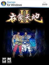 吞食天地2典藏版簡(jiǎn)體中文版