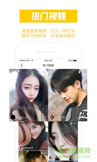 天智在線直播 v1.0.0 安卓版 0