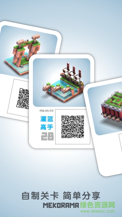 機械迷宮漢化版 v1.0 安卓版 1