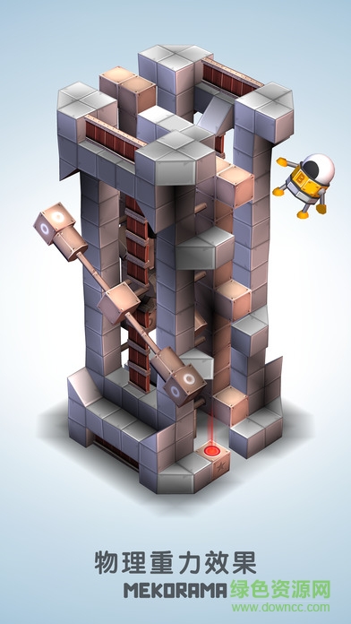 機械迷宮漢化版 v1.0 安卓版 0