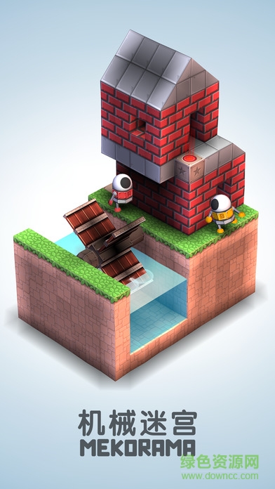 機械迷宮 v1.0 安卓版 3