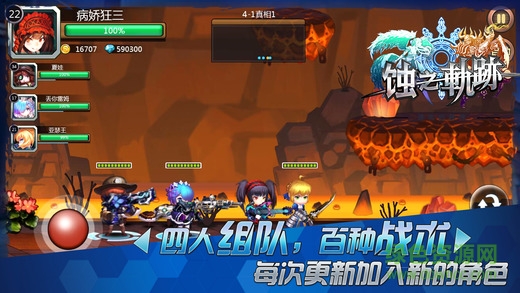 蝕之軌跡內(nèi)購 v1.0.9 安卓版 2