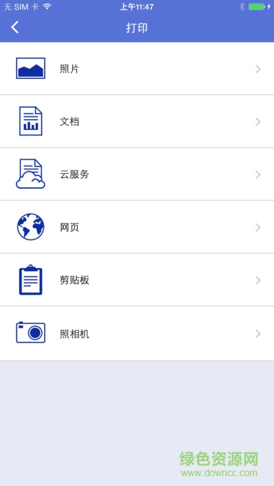 理念掌上標(biāo)簽打機(jī)軟件 v2.2.1 安卓版 1