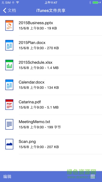 理念打印機(jī)安卓版下載