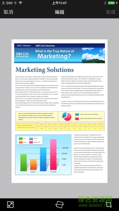 理念掌上標(biāo)簽打機(jī)軟件 v2.2.1 安卓版 2