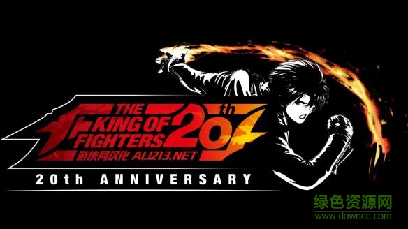 拳皇2002終極對決漢化版 免安裝中文硬盤版 0