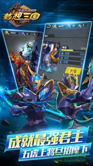 傳奇英雄酷跑手機(jī)游戲