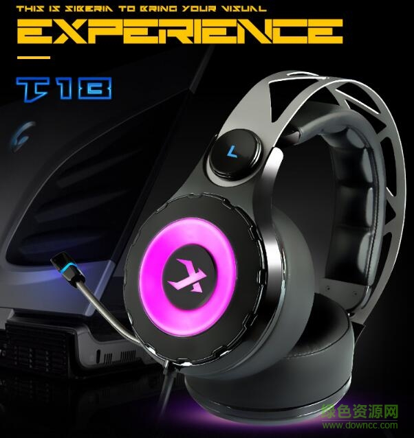 西伯利亞t18耳機(jī)驅(qū)動(dòng) 官方版 0