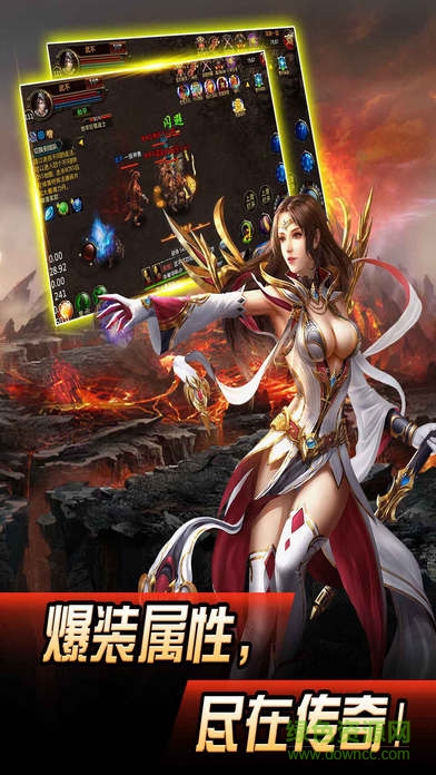 金炎烈焰 v1.0 官網(wǎng)安卓版 0