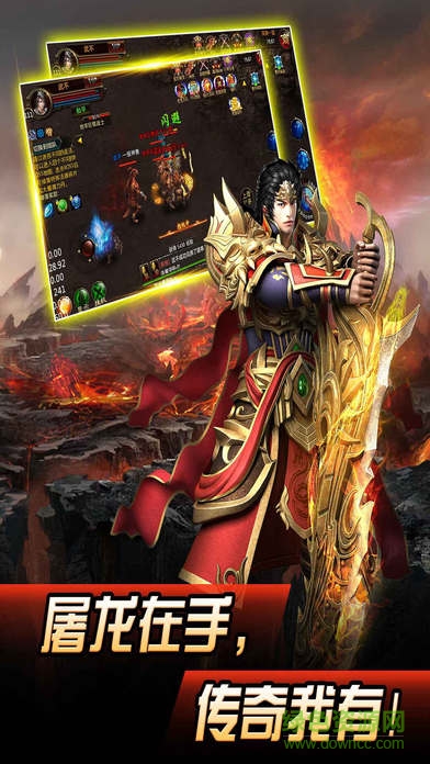 金炎烈焰 v1.0 官網(wǎng)安卓版 3