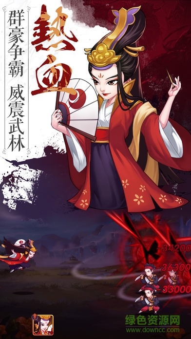 決戰(zhàn)黑木崖 v1.0 安卓版 2