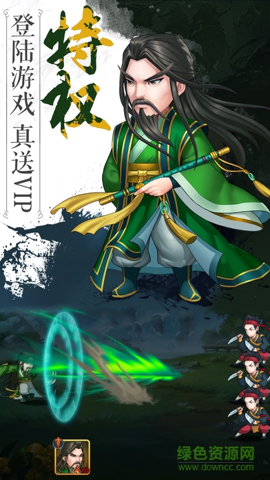 決戰(zhàn)黑木崖 v1.0 安卓版 3