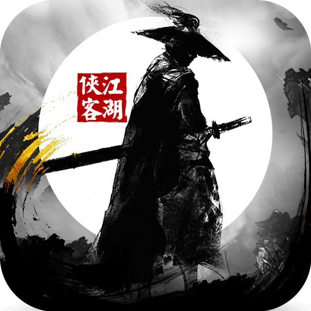 決戰(zhàn)黑木崖