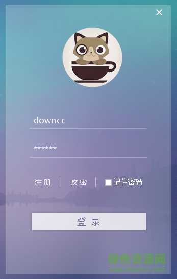 勤奮喵淘客工具(微信群發(fā)軟件) v1.45 綠色版 0