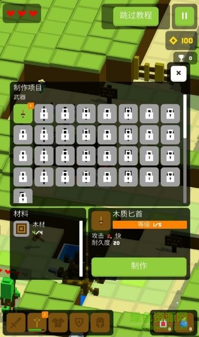 多娜大冒險(xiǎn)(Doona大冒險(xiǎn)) v1.3.46 安卓中文版 0