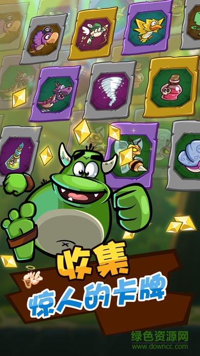 卡牌萌獸 v1.6.1 安卓版 2