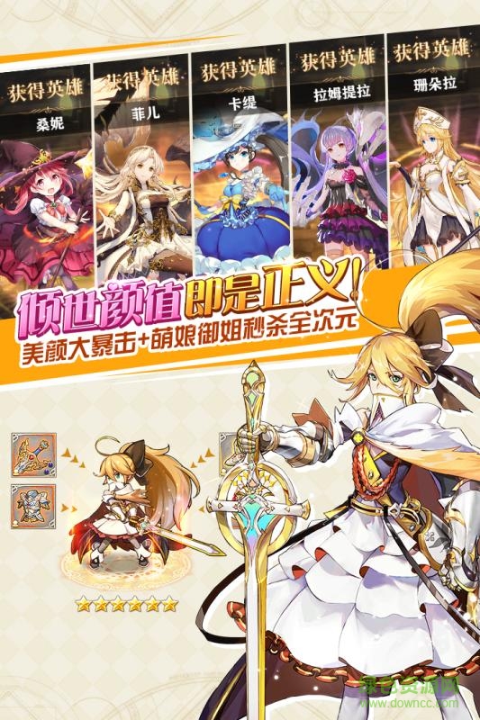 蒼之紀(jì)元官方客戶端 v1.0.827  安卓版 0