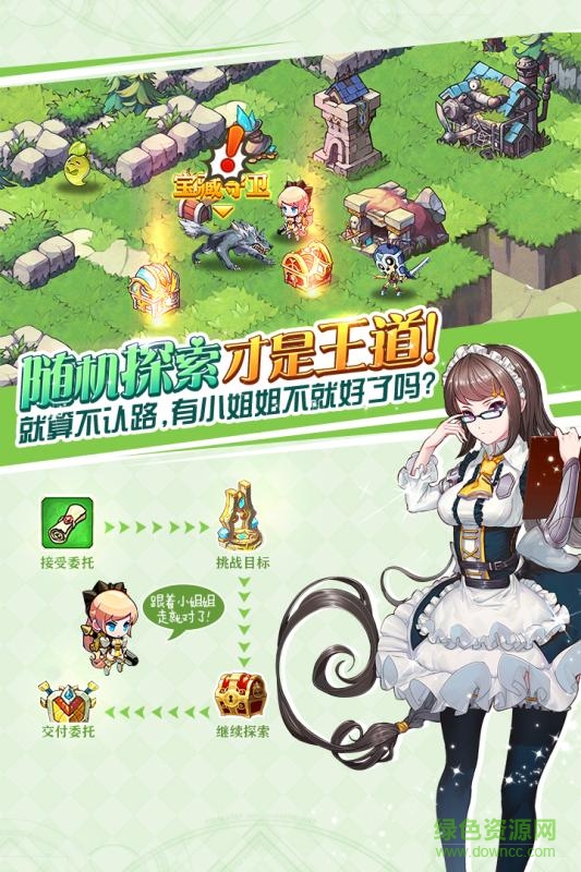 蒼之紀(jì)元官方客戶端 v1.0.827  安卓版 2