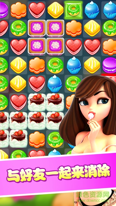 糖果開心愛消除 v1.0 安卓版 0