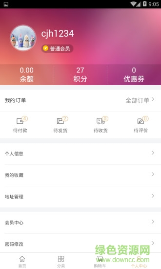 石家裝(家居裝修) v2.0 安卓版 2