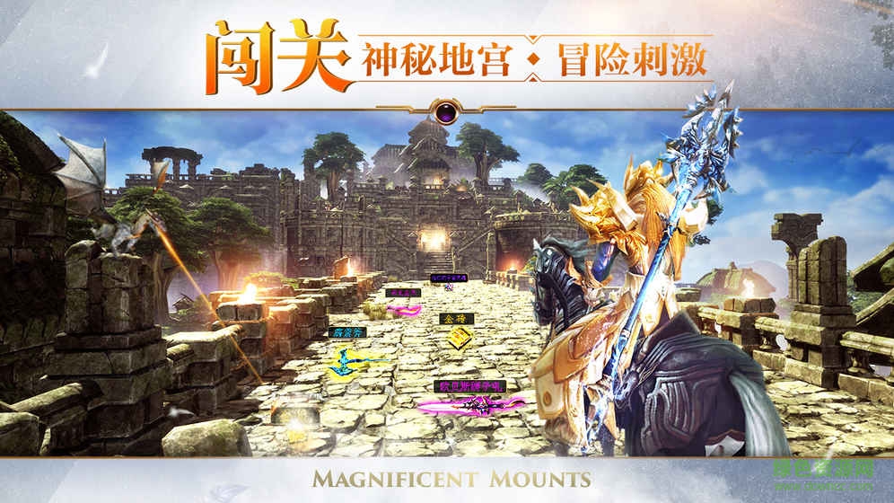 魔戒世界游戲 v1.0.0 安卓版 2