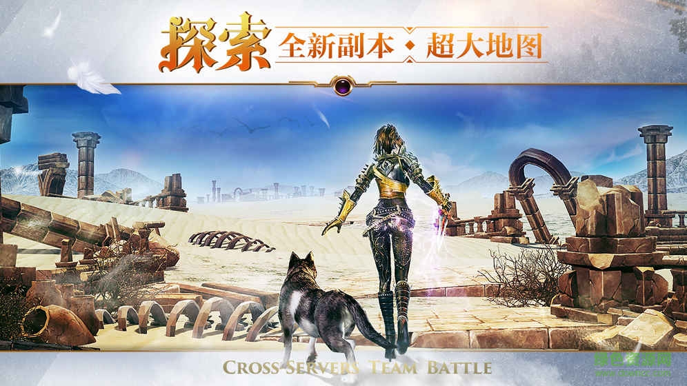 魔戒世界游戲 v1.0.0 安卓版 4