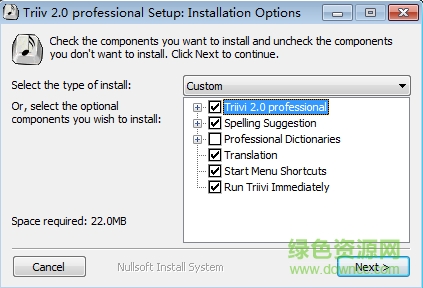 Triivi智能英文輸入法 v2.0.0.0 最新版 0