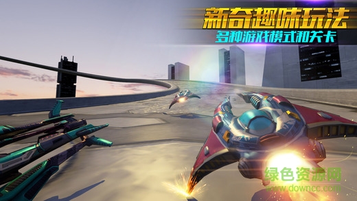 太空飛車內(nèi)購 v2.06 安卓無限水晶版 1