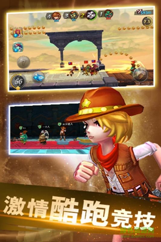 魔法酷跑手游百度版 v1.0.7 官網(wǎng)安卓版 0