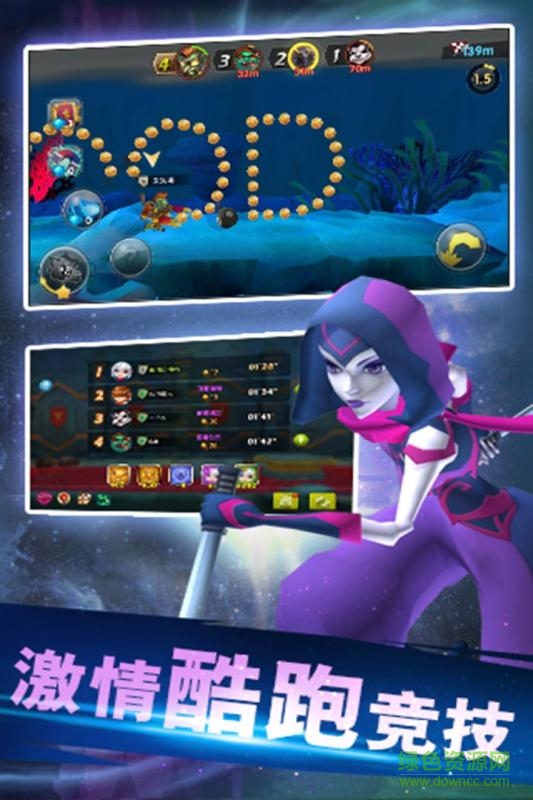 魔法酷跑手游百度版 v1.0.7 官網(wǎng)安卓版 1