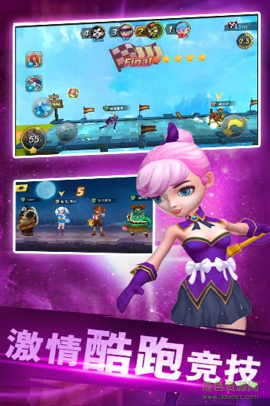 魔法酷跑百度版