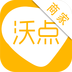 沃點(diǎn)圈商家版