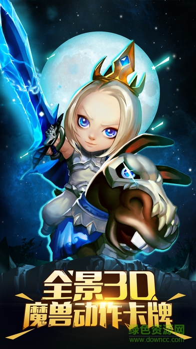 泰坦來襲 v1.0 安卓版 0