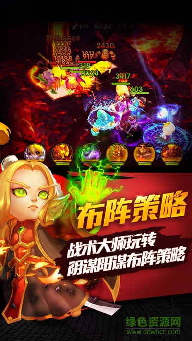 泰坦來襲 v1.0 安卓版 1