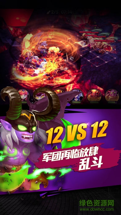 泰坦來襲 v1.0 安卓版 2