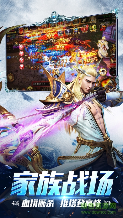 九游圣域奇跡手游 v1.0 安卓版 0