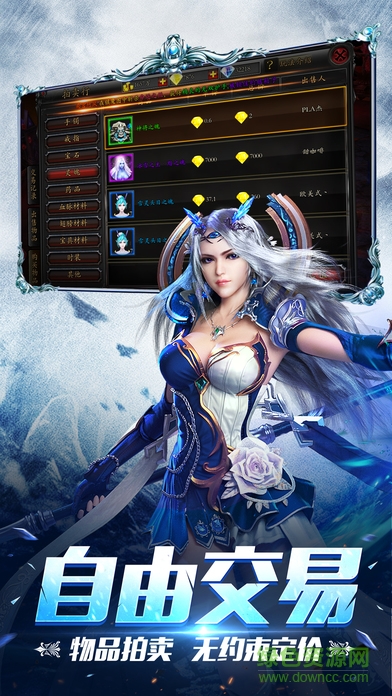 圣域奇跡九游版