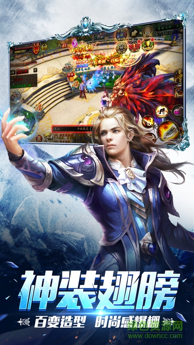 九游圣域奇跡手游 v1.0 安卓版 2